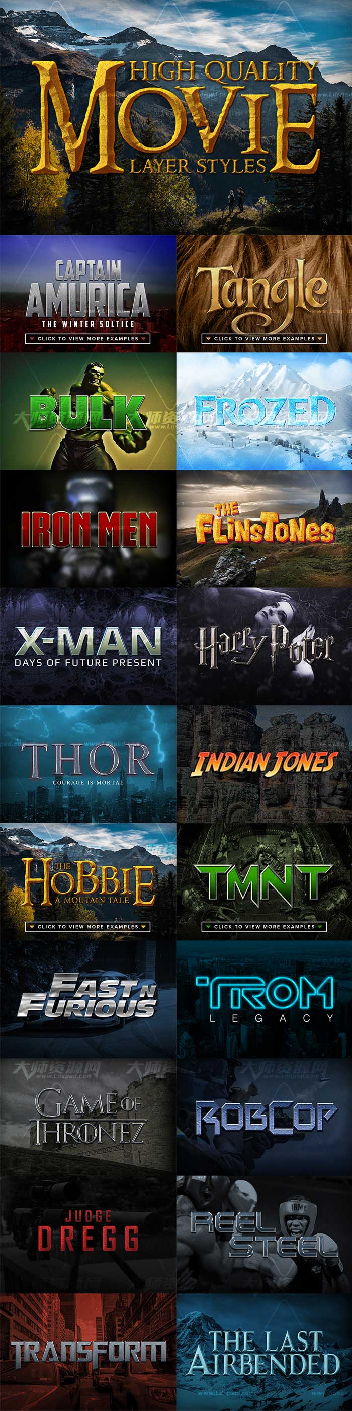 20 Popular Movie Layer Styles,PS图层样式－20个电影片头字效